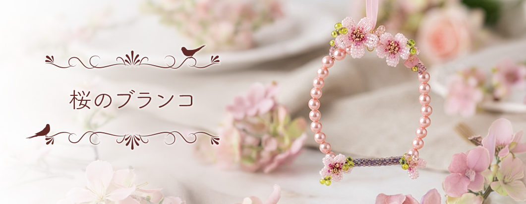 Shinon*桜のブランコ（ハート）